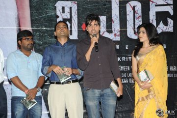The End Movie Audio Launch